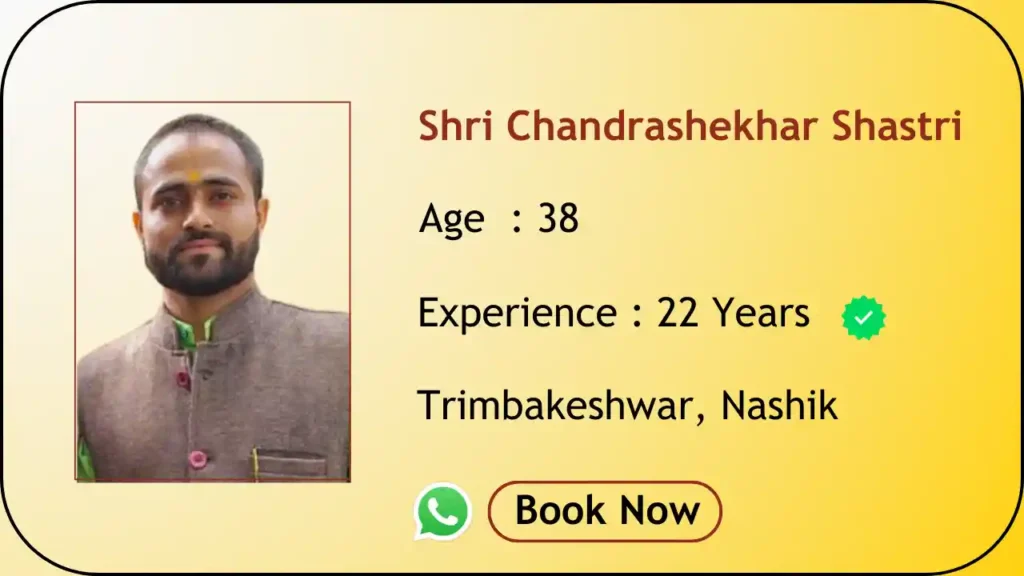 best pandit in trimbakeshwar