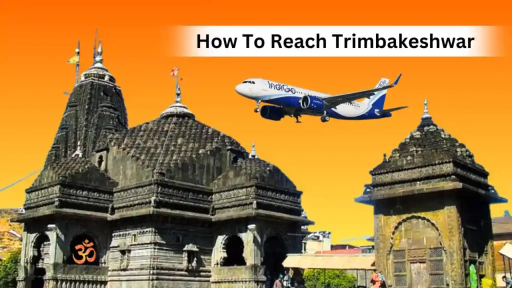 how to reach trimbakeshwar