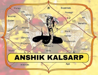 anshik kaal sarp dosh