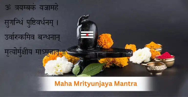 Mahamrityunjaya Mantra Jaap